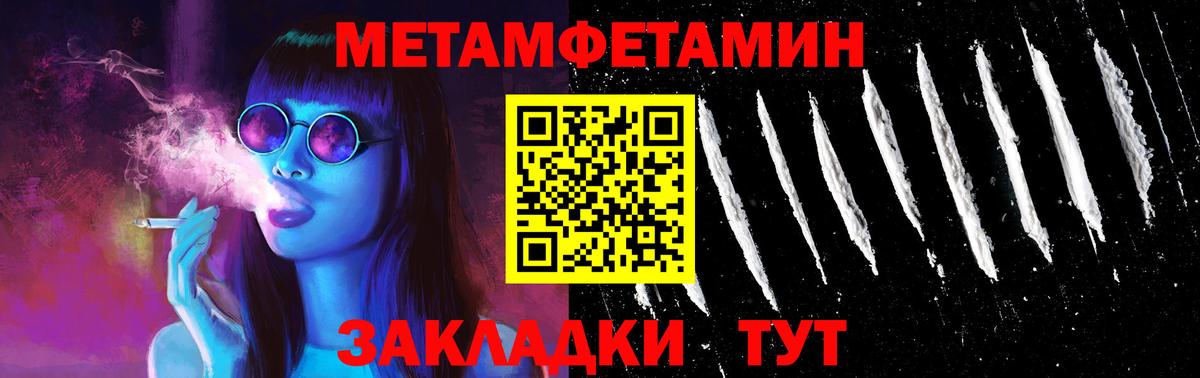 Amphetamine Розовый Шали