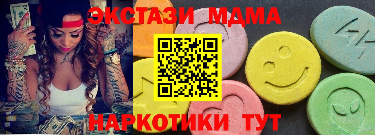 Экстази 99% Шали