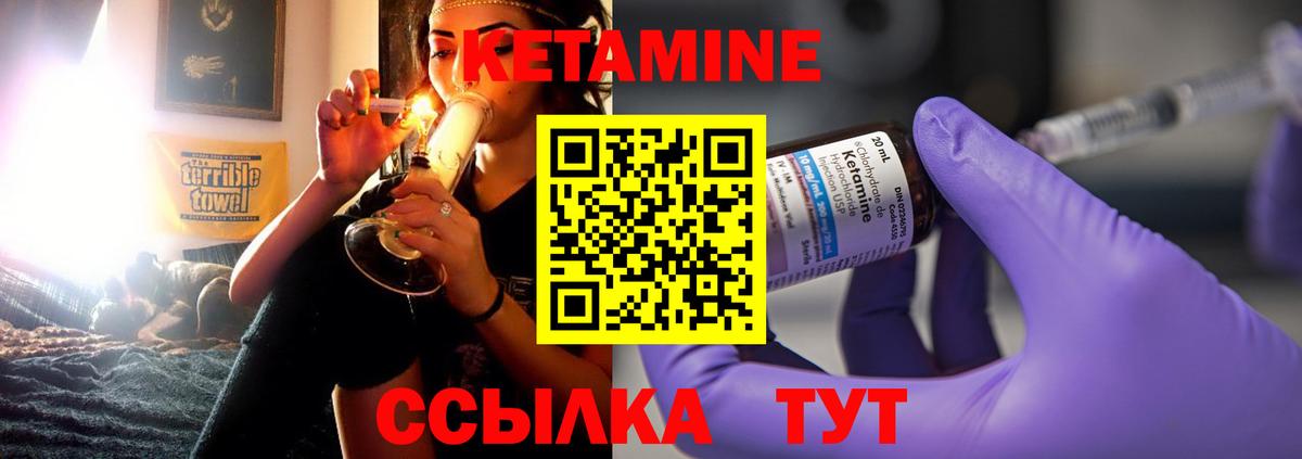 КЕТАМИН ketamine  Вход с VPN  Кетамин ketamine  мега ссылки  маркетплейс Telegram  Шали 