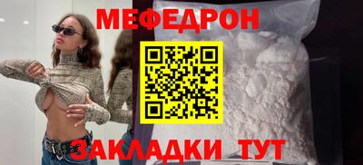 марихуана Ставрополь