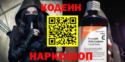 каннабис Старая Купавна