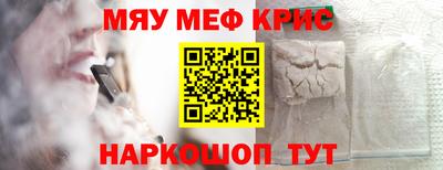 каннабис Старая Купавна