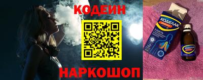 прущий лед Среднеуральск