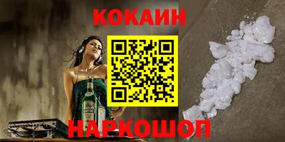 каннабис Старая Купавна