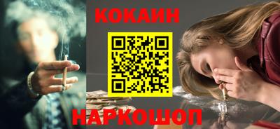 марихуана Ставрополь