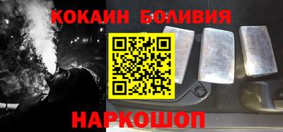 каннабис Старая Купавна