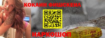 каннабис Старая Купавна