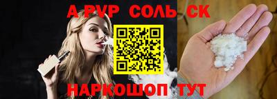прущий лед Среднеуральск