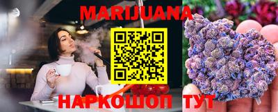 каннабис Старая Купавна
