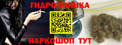 марихуана Ставрополь