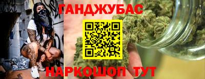 марихуана Ставрополь