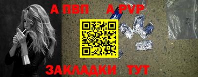 a pvp Тверь