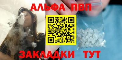 каннабис Татарск