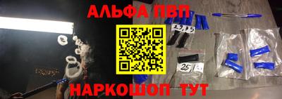 марихуана Ставрополь