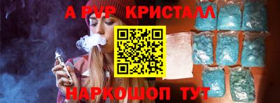 марихуана Ставрополь