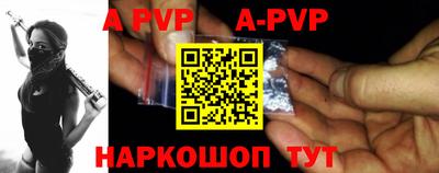 a pvp Тверь