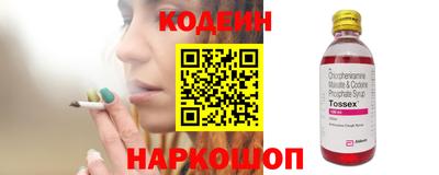 каннабис Старая Купавна