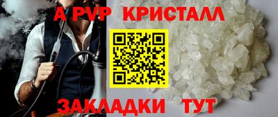 прущий лед Среднеуральск