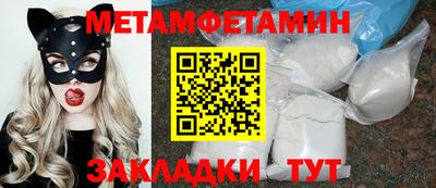 каннабис Старая Купавна