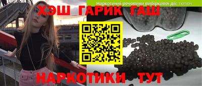 марихуана Ставрополь