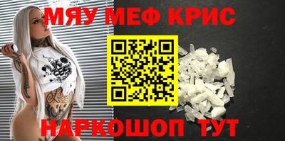 прущий лед Среднеуральск