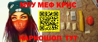 прущий лед Среднеуральск