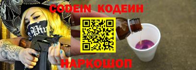 каннабис Старая Купавна