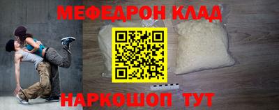 каннабис Старая Купавна