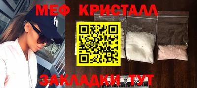 прущий лед Среднеуральск