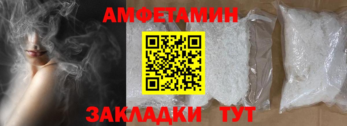 Первитин пудра  Вход с VPN  Первитин пудра  Шали 