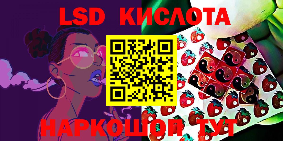 Марки 25I-NBOMe 1,5мг  Вход с VPN  Шали  Марки 25I-NBOMe 1,5мг 